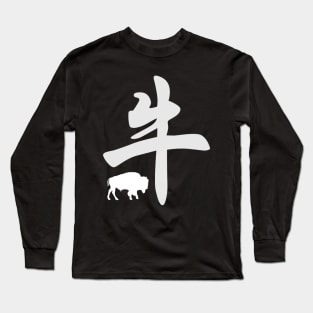 Ox Chinese Zodiac Long Sleeve T-Shirt